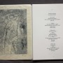 le cantique des cantiques nouvelle traduction 36.5x26.5 2018 5