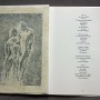 le cantique des cantiques nouvelle traduction 36.5x26.5 2018 9